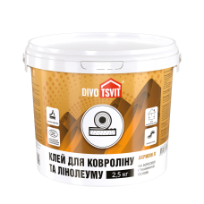 Клей для Линолеума Акрилин Л - 2.5 кг TM DIVOTSVIT
