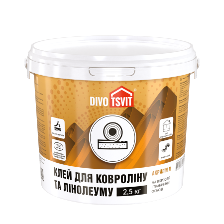 Клей для лінолеуму Акрилін Л - 2,5 кг TM DIVOTSVIT