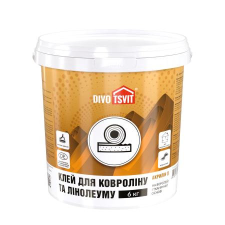 Клей для Линолеума Акрилин Л - 6 кг TM DIVOTSVIT