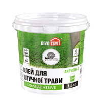 Клей для штучної трави АКРИЛІН-2 - 1,5 кг TM DIVOTSVIT