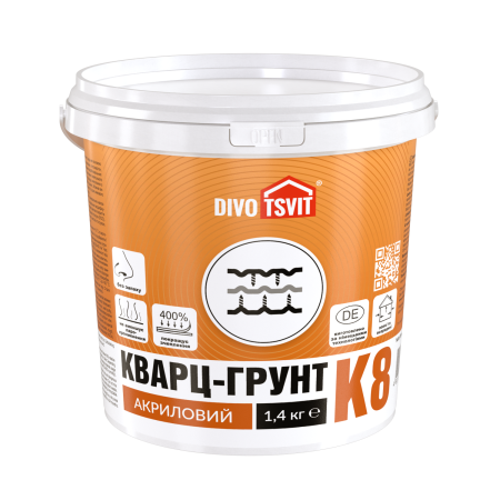 Кварц-Грунт акриловый 1,4 кг TM DIVOTSVIT
