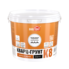Кварц-Грунт акриловый 3 кг TM DIVOTSVIT