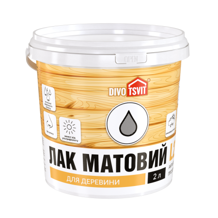 Лак по дереву матовий - 2 л TM DIVOTSVIT