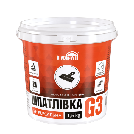 Шпаклевка Финишная Влагостойкая Универсальная усиленная Гарант-3 - 1,5 кг TM DIVOTSVIT