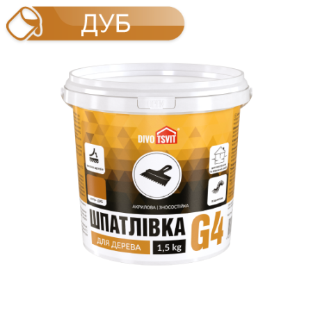 Шпаклевка для дерева Гарант-4 ДУБ - 1,5 кг TM DIVOTSVIT