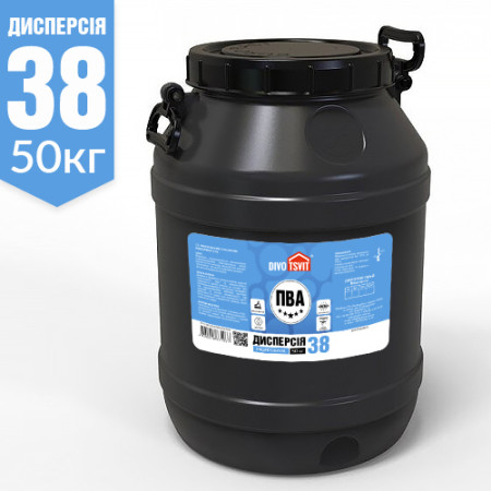 Дисперсія ПВА-Д prof 38 - 50 кг TM DIVOTSVIT
