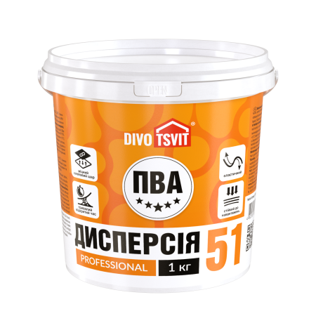 Дисперсия ПВА-Д prof 51 - 1 кг TM DIVOTSVIT