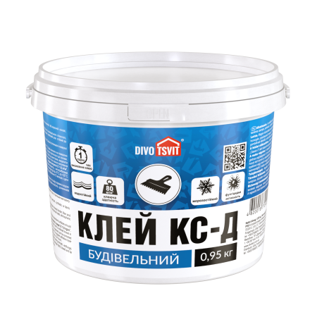 Клей строительный морозостойкий КС-Д - 0,95 кг TM DIVOTSVIT