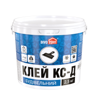 Клей будівельний морозостійкий КС-Д - 2,5 кг TM DIVOTSVIT