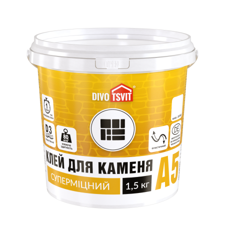 Клей для декоративного каменю Акрилін-5 - 1,5 кг TM DIVOTSVIT