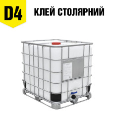 Клей столярний ПВА Д4 - 1000 л евро куб TM DIVOTSVIT