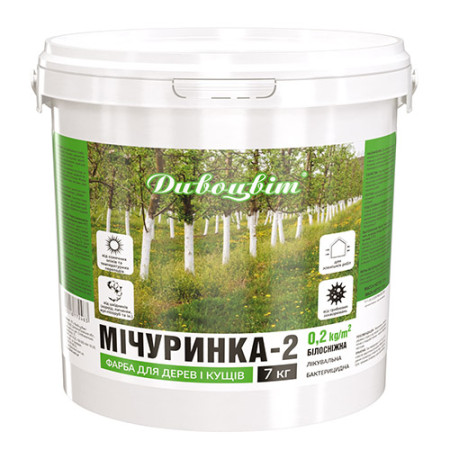 Фарба Мічурінка-2 для садових дерев бактерицидна - 7 кг