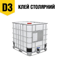 Клей столярний професійний Д3 - 1000 л TM DIVOTSVIT