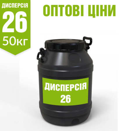 Дисперсия ПВА-Д prof 26 - 50 кг Оптовая цена TM DIVOTSVIT